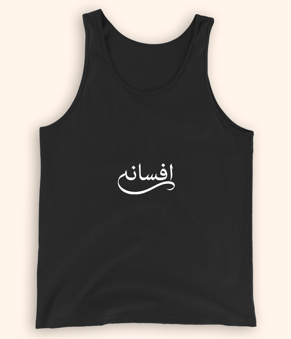 Afsana Urdu Tanktop (Unisex) – Minimal Story Vibe Wear 