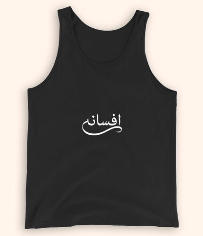 Afsana Urdu Tanktop (Unisex) – Minimal Story Vibe Wear 