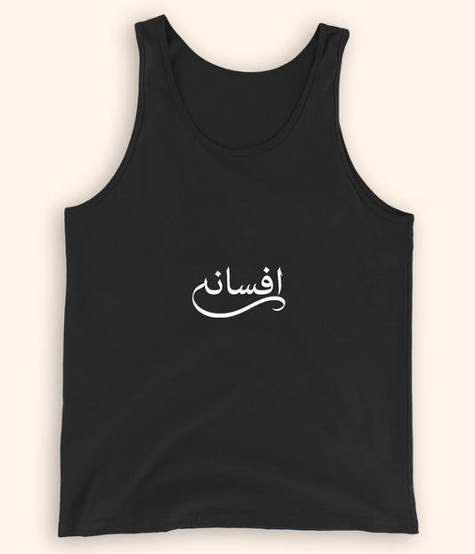 Afsana Urdu Tanktop (Unisex) – Minimal Story Vibe Wear 