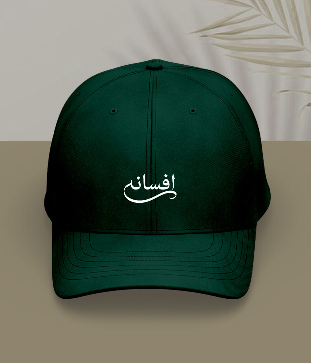Afsana Urdu Cap (Unisex) – Embroidered Story Cap 