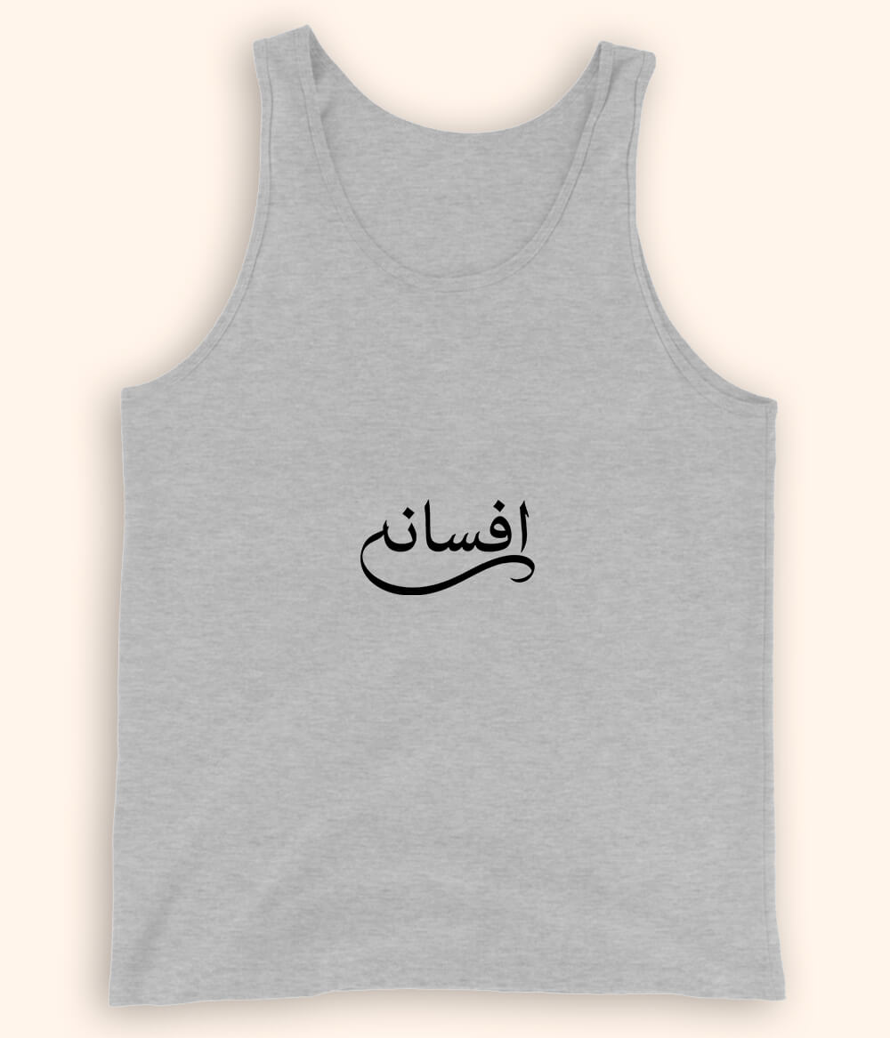 Afsana Urdu Tanktop (Unisex) – Minimal Story Vibe Wear 