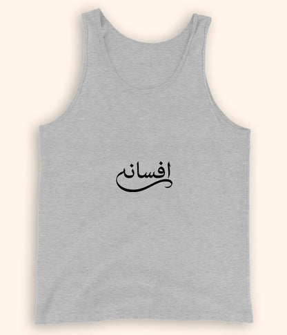 Afsana Urdu Tanktop (Unisex) – Minimal Story Vibe Wear 