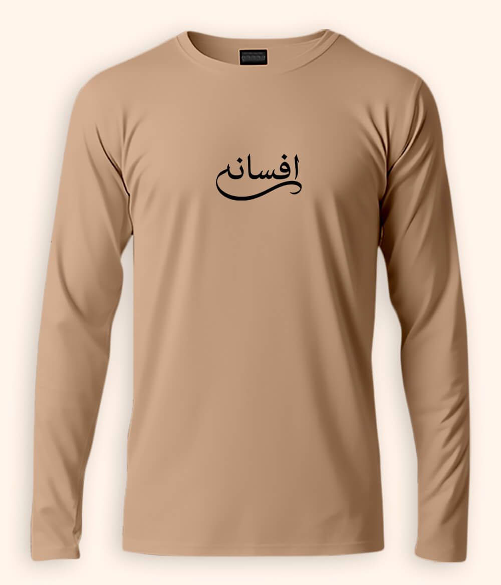 Afsana Urdu Long Sleeve T-Shirt (Unisex) – Clean Minimal Style 