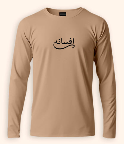 Afsana Urdu Long Sleeve T-Shirt (Unisex) – Clean Minimal Style 
