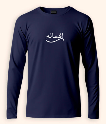 Afsana Urdu Long Sleeve T-Shirt (Unisex) – Clean Minimal Style 