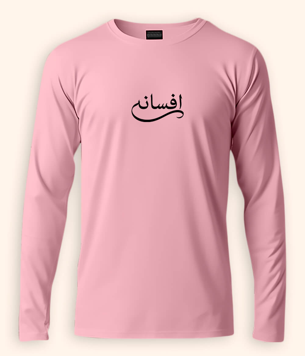 Afsana Urdu Long Sleeve T-Shirt (Unisex) – Clean Minimal Style 