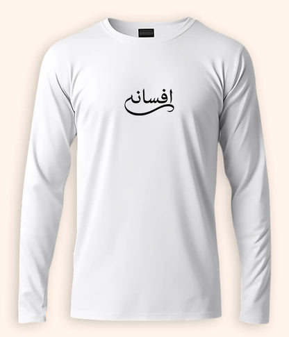 Afsana Urdu Long Sleeve T-Shirt (Unisex) – Clean Minimal Style 