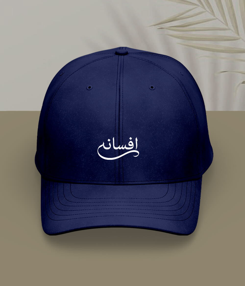 Afsana Urdu Cap (Unisex) – Embroidered Story Cap 
