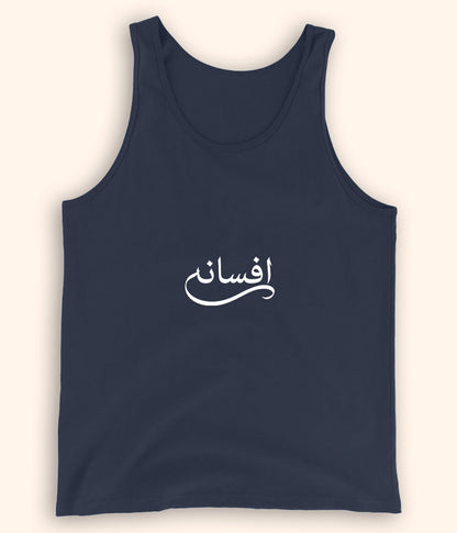 Afsana Urdu Tanktop (Unisex) – Minimal Story Vibe Wear 