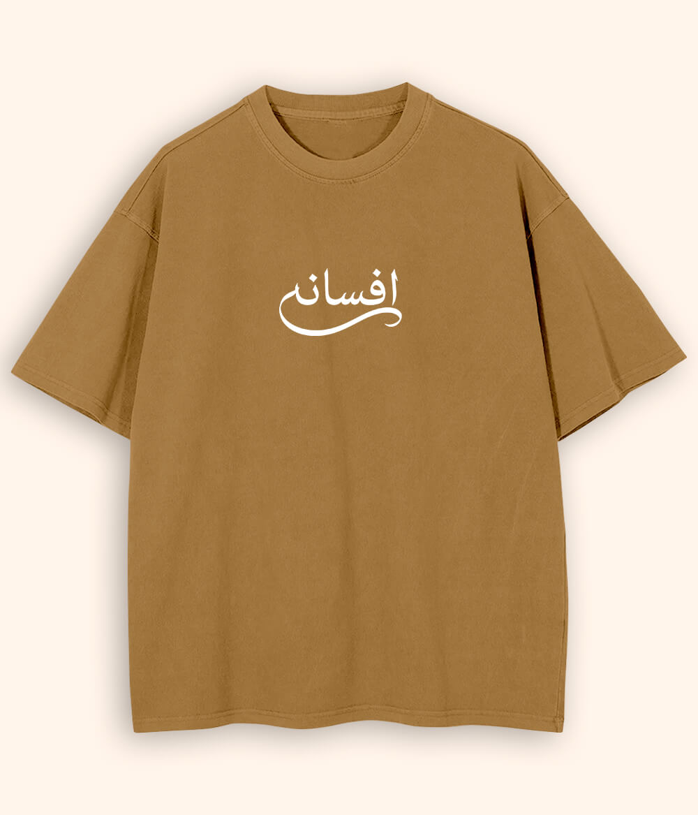 Afsana Urdu Oversized T-Shirt (Unisex) – Streetwear Story Aesthetic