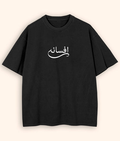 Afsana Urdu Oversized T-Shirt (Unisex) – Streetwear Story Aesthetic