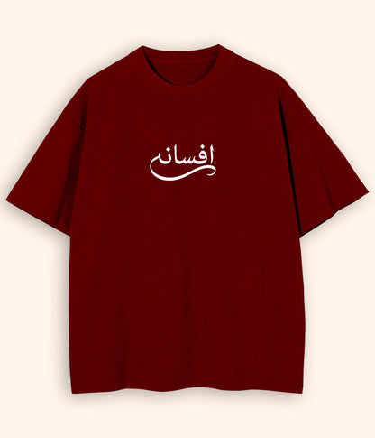 Afsana Urdu Oversized T-Shirt (Unisex) – Streetwear Story Aesthetic
