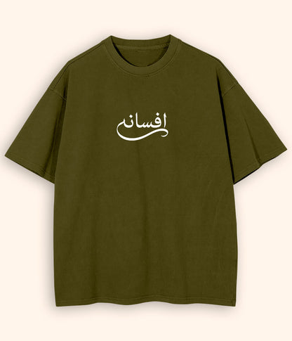 Afsana Urdu Oversized T-Shirt (Unisex) – Streetwear Story Aesthetic