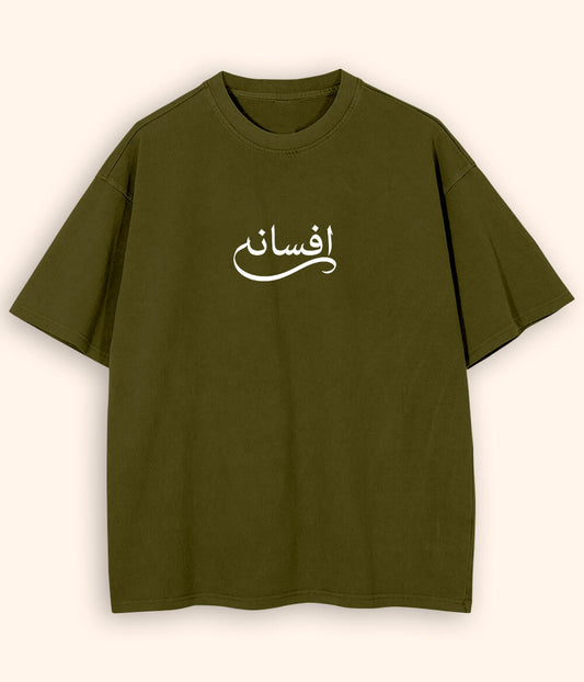 Afsana Urdu Oversized T-Shirt (Unisex) – Streetwear Story Aesthetic