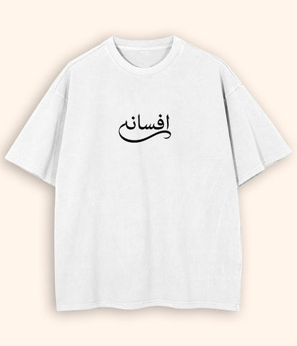 Afsana Urdu Oversized T-Shirt (Unisex) – Streetwear Story Aesthetic