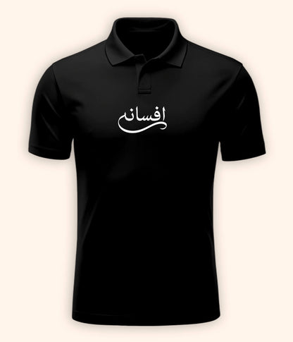 Afsana Urdu Polo T-Shirt – Storytelling Aesthetic Wear 
