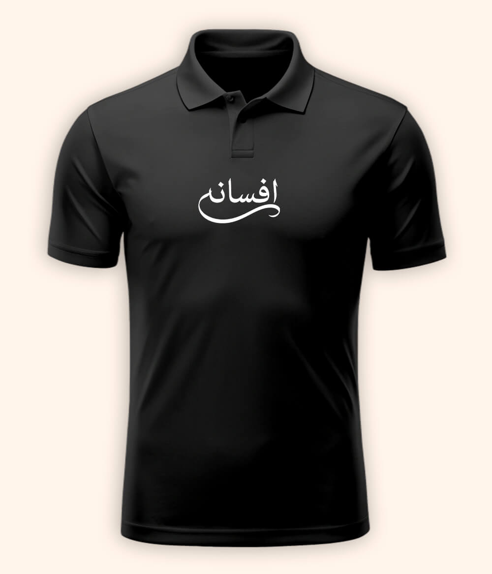 Afsana Urdu Polo T-Shirt – Storytelling Aesthetic Wear 