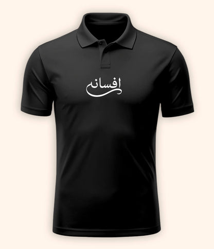 Afsana Urdu Polo T-Shirt – Storytelling Aesthetic Wear 