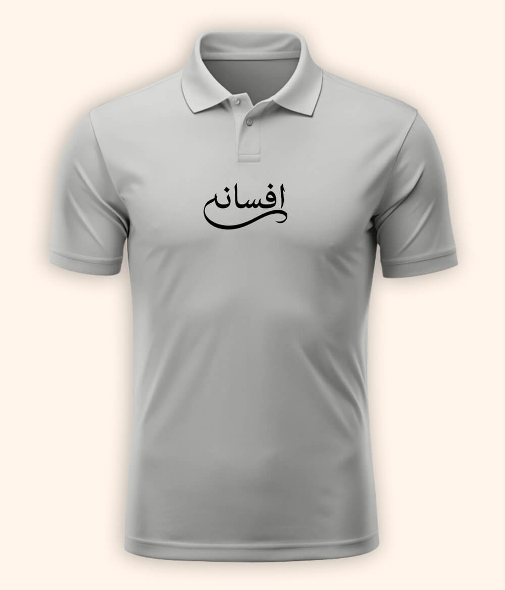 Afsana Urdu Polo T-Shirt – Storytelling Aesthetic Wear 
