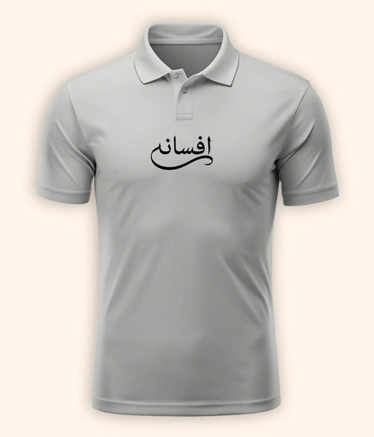 Afsana Urdu Polo T-Shirt – Storytelling Aesthetic Wear 