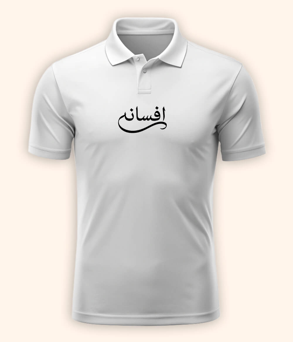 Afsana Urdu Polo T-Shirt – Storytelling Aesthetic Wear 