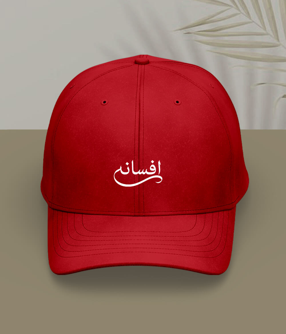 Afsana Urdu Cap (Unisex) – Embroidered Story Cap 