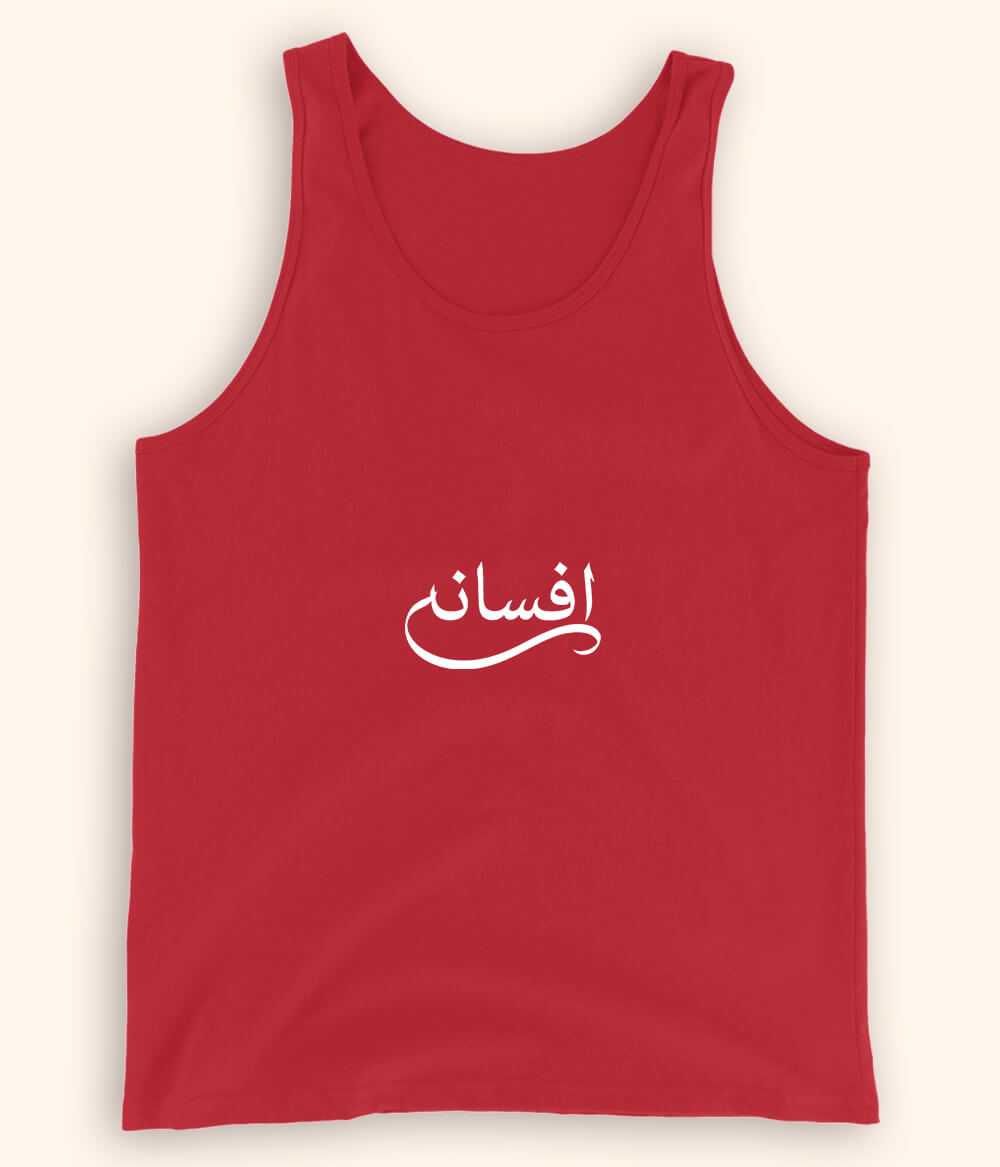Afsana Urdu Tanktop (Unisex) – Minimal Story Vibe Wear 