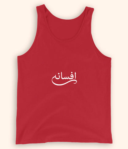 Afsana Urdu Tanktop (Unisex) – Minimal Story Vibe Wear 