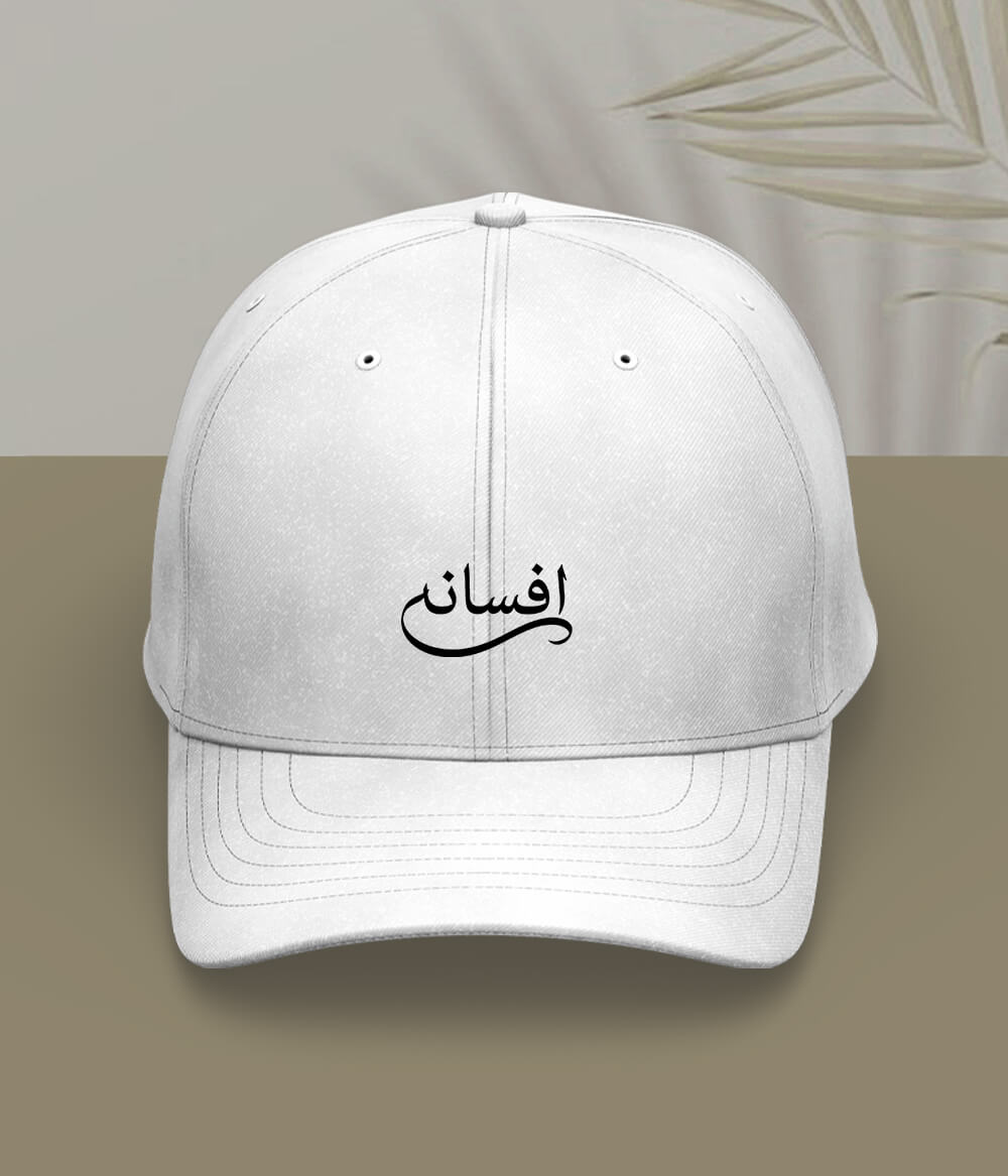 Afsana Urdu Cap (Unisex) – Embroidered Story Cap 