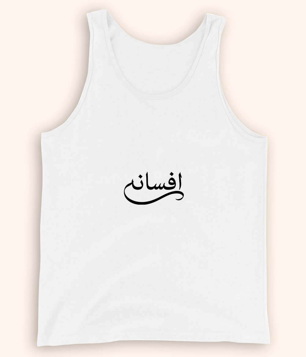Afsana Urdu Tanktop (Unisex) – Minimal Story Vibe Wear 