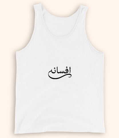 Afsana Urdu Tanktop (Unisex) – Minimal Story Vibe Wear 