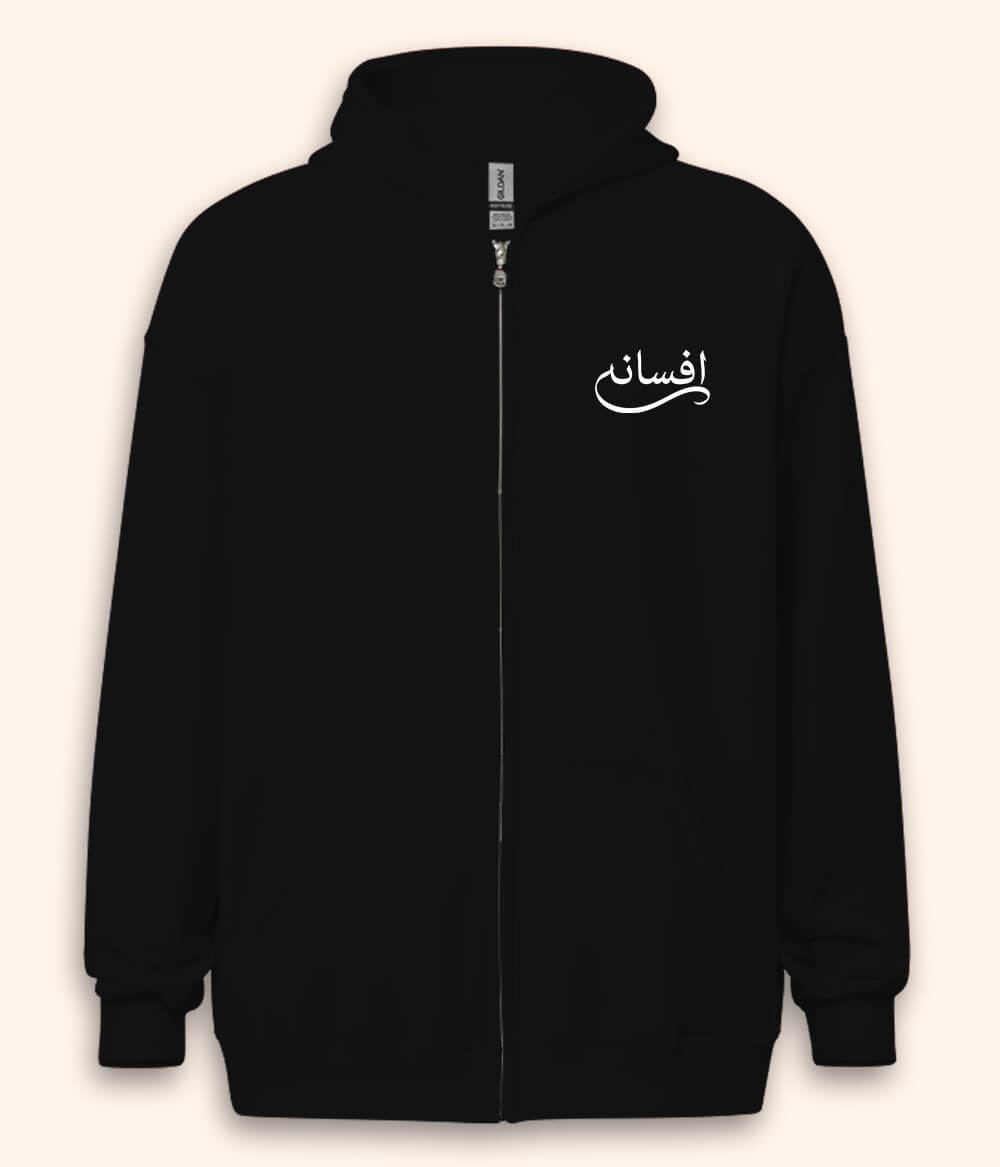 Afsana Urdu Zipper Hoodie (Unisex) – Urban Story Zip Hoodie