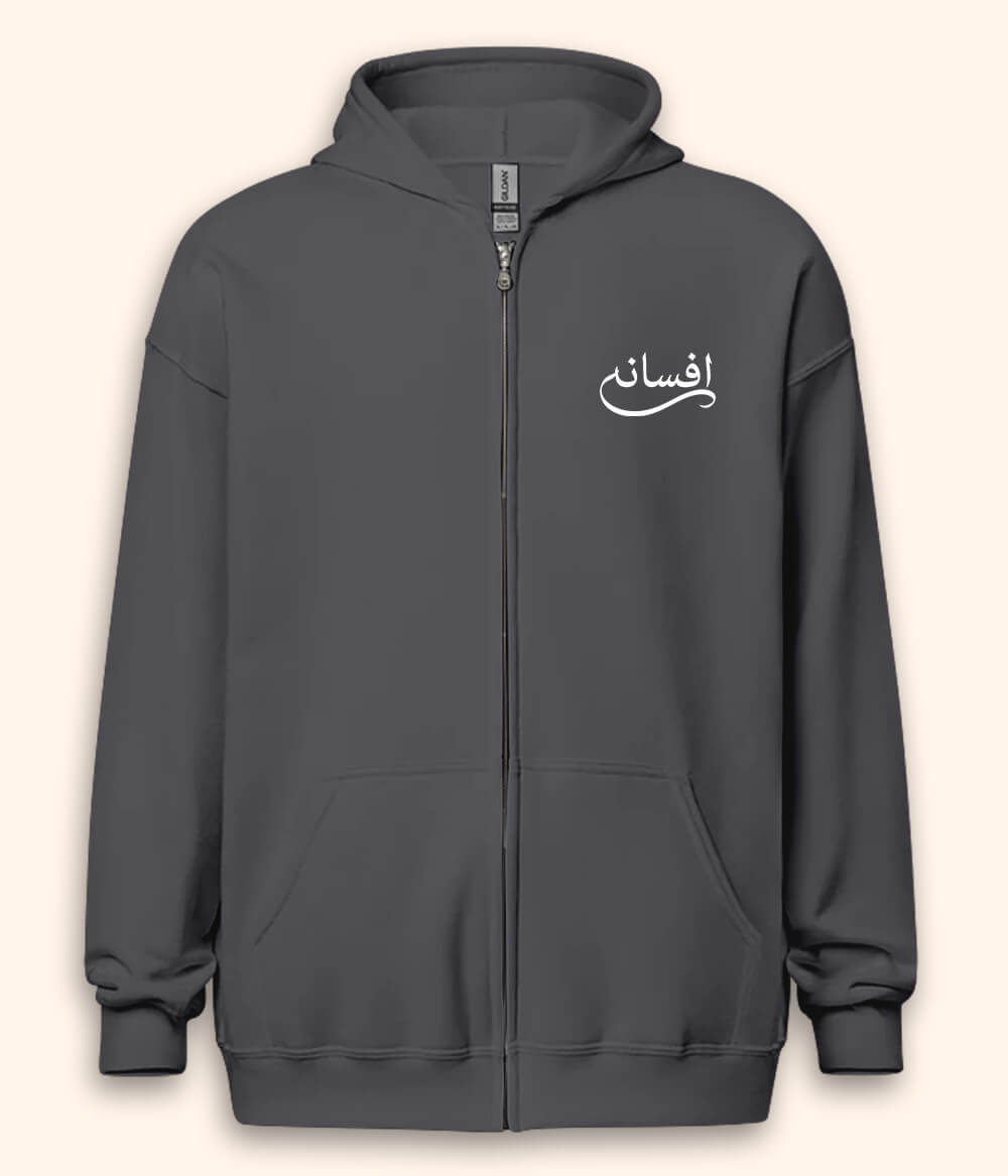 Afsana Urdu Zipper Hoodie (Unisex) – Urban Story Zip Hoodie