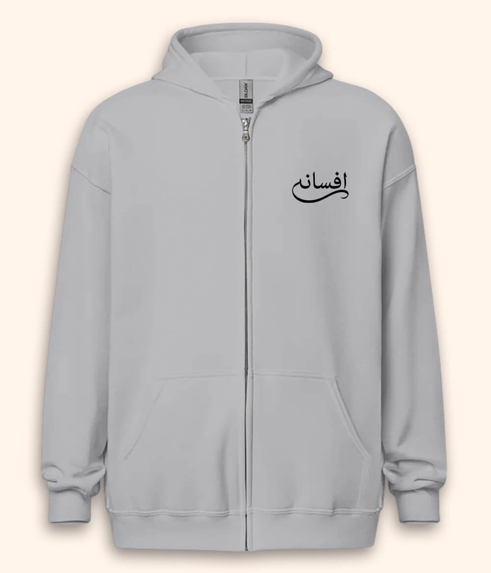 Afsana Urdu Zipper Hoodie (Unisex) – Urban Story Zip Hoodie