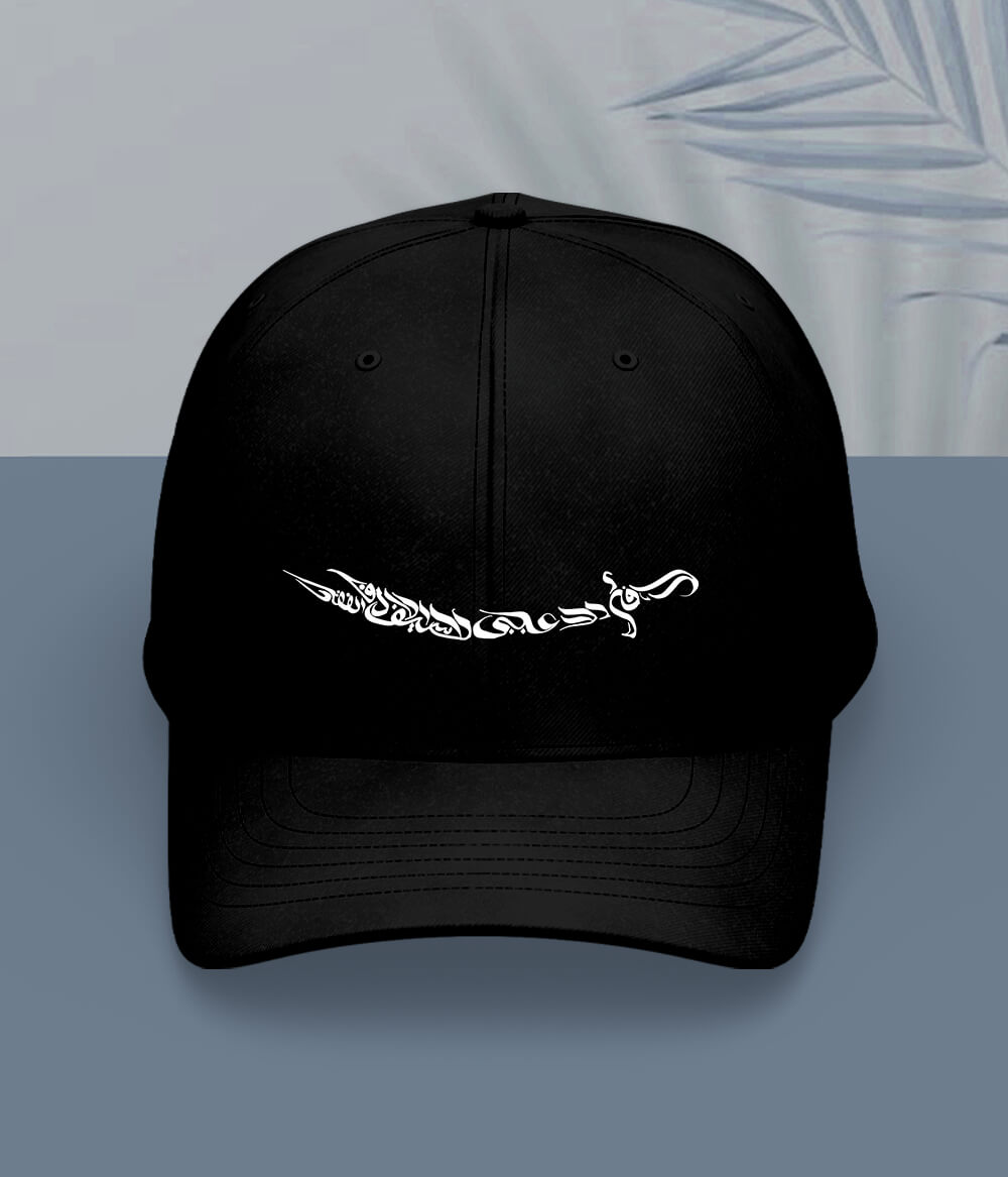 Ali Sword Calligraphy Cap (Unisex)