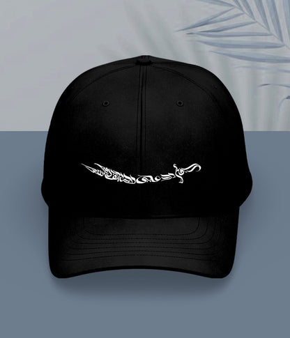 Ali Sword Calligraphy Cap (Unisex)