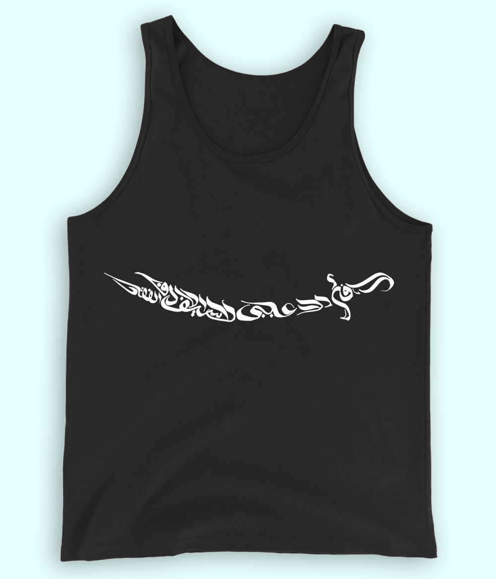 Ali Sword Calligraphy Tanktop (Unisex)