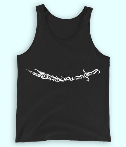 Ali Sword Calligraphy Tanktop (Unisex)
