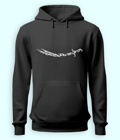 Ali Sword Calligraphy Hoodie (Unisex)