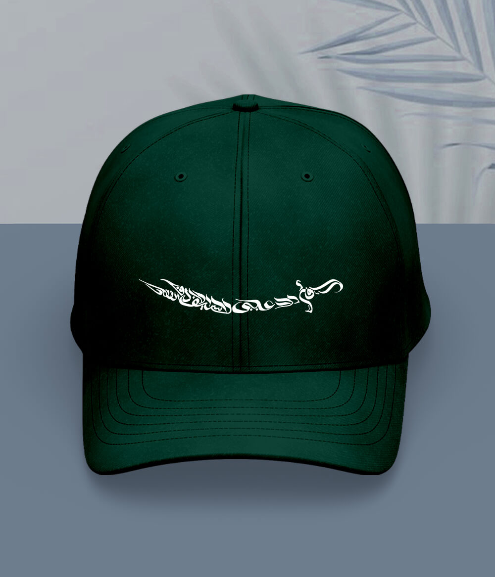 Ali Sword Calligraphy Cap (Unisex)