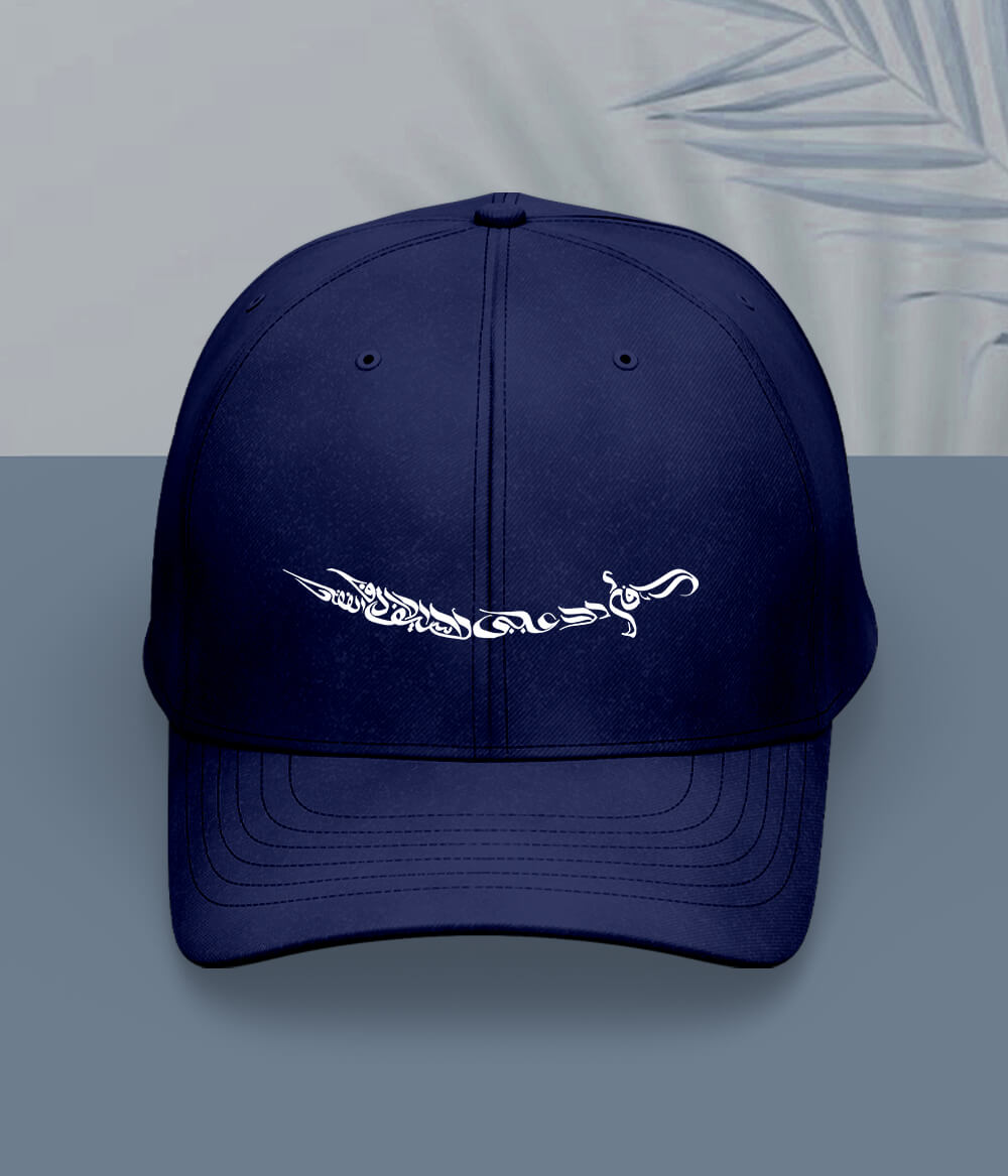Ali Sword Calligraphy Cap (Unisex)