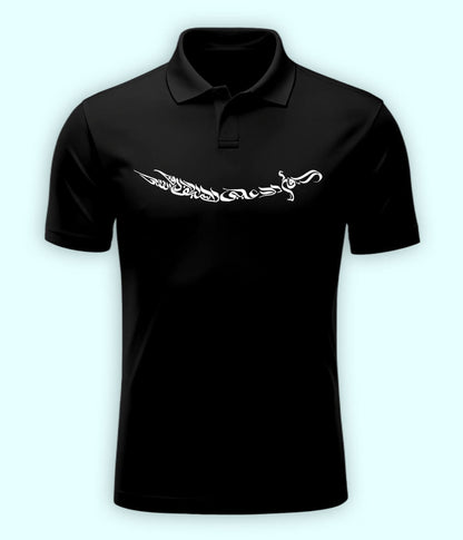 Ali Sword Calligraphy Polo T-Shirt