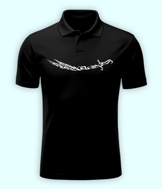 Ali Sword Calligraphy Polo T-Shirt