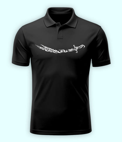 Ali Sword Calligraphy Polo T-Shirt
