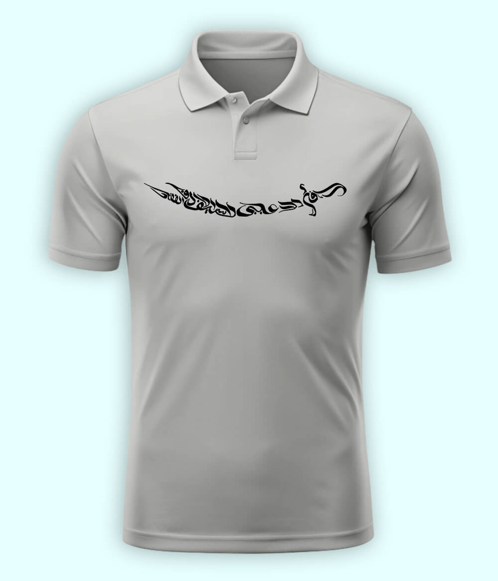 Ali Sword Calligraphy Polo T-Shirt