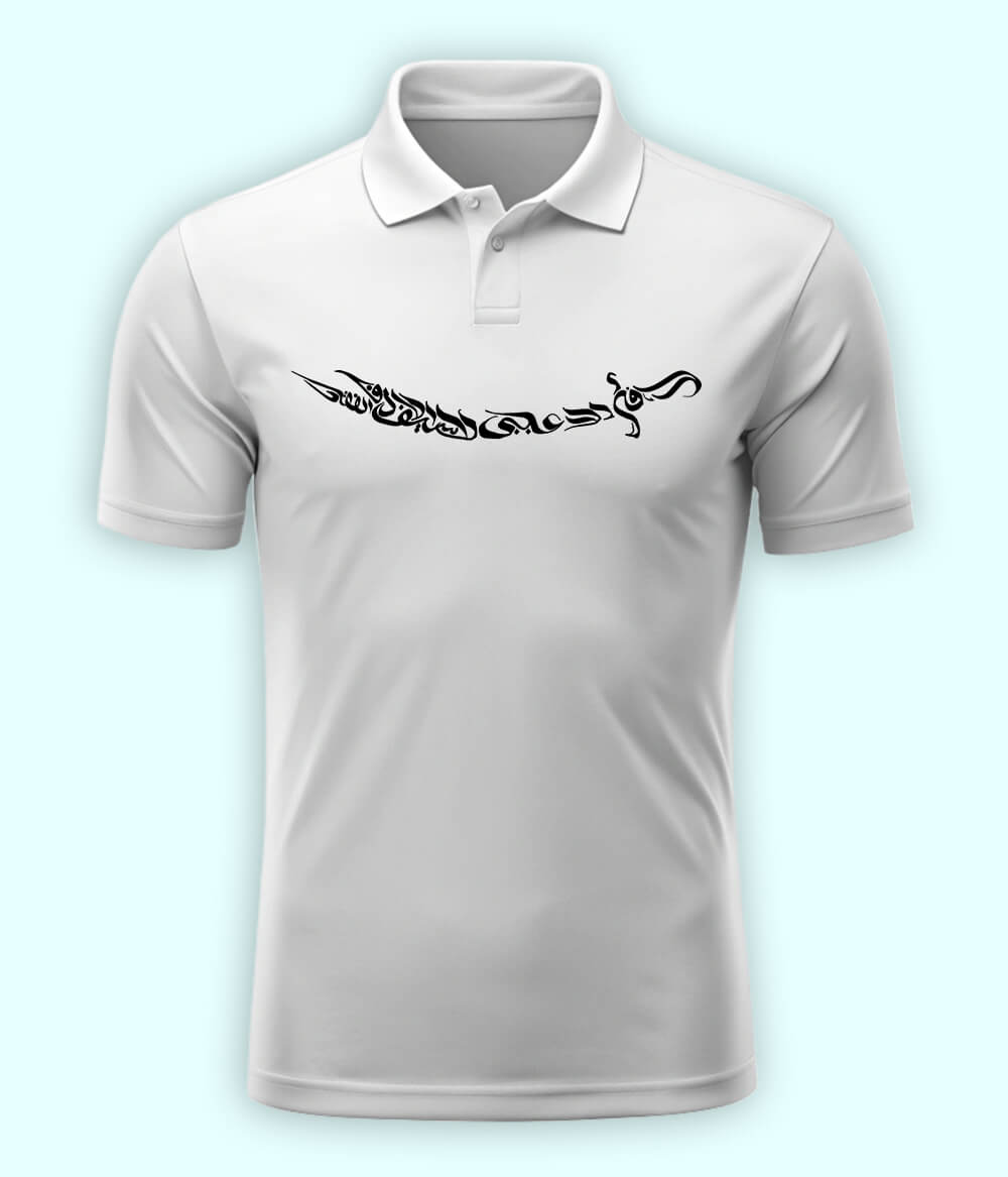 Ali Sword Calligraphy Polo T-Shirt