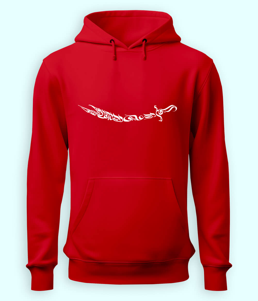 Ali Sword Calligraphy Hoodie (Unisex)