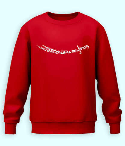 Ali Sword Calligraphy Sweatshirt (Unisex)