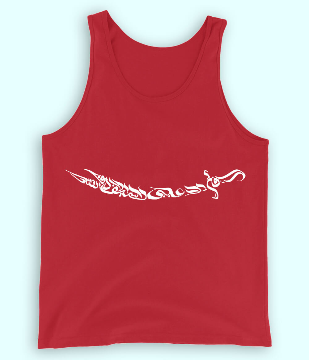 Ali Sword Calligraphy Tanktop (Unisex)