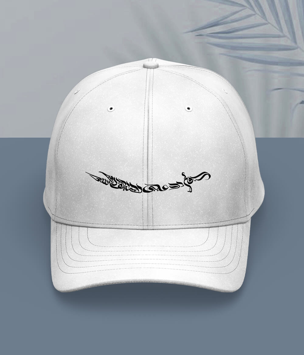 Ali Sword Calligraphy Cap (Unisex)